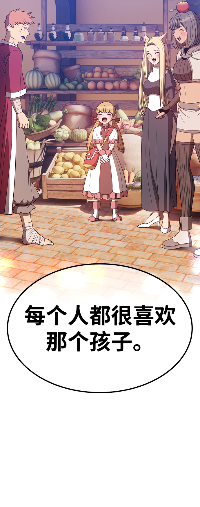 [第35话] 布满星光的花（2）42