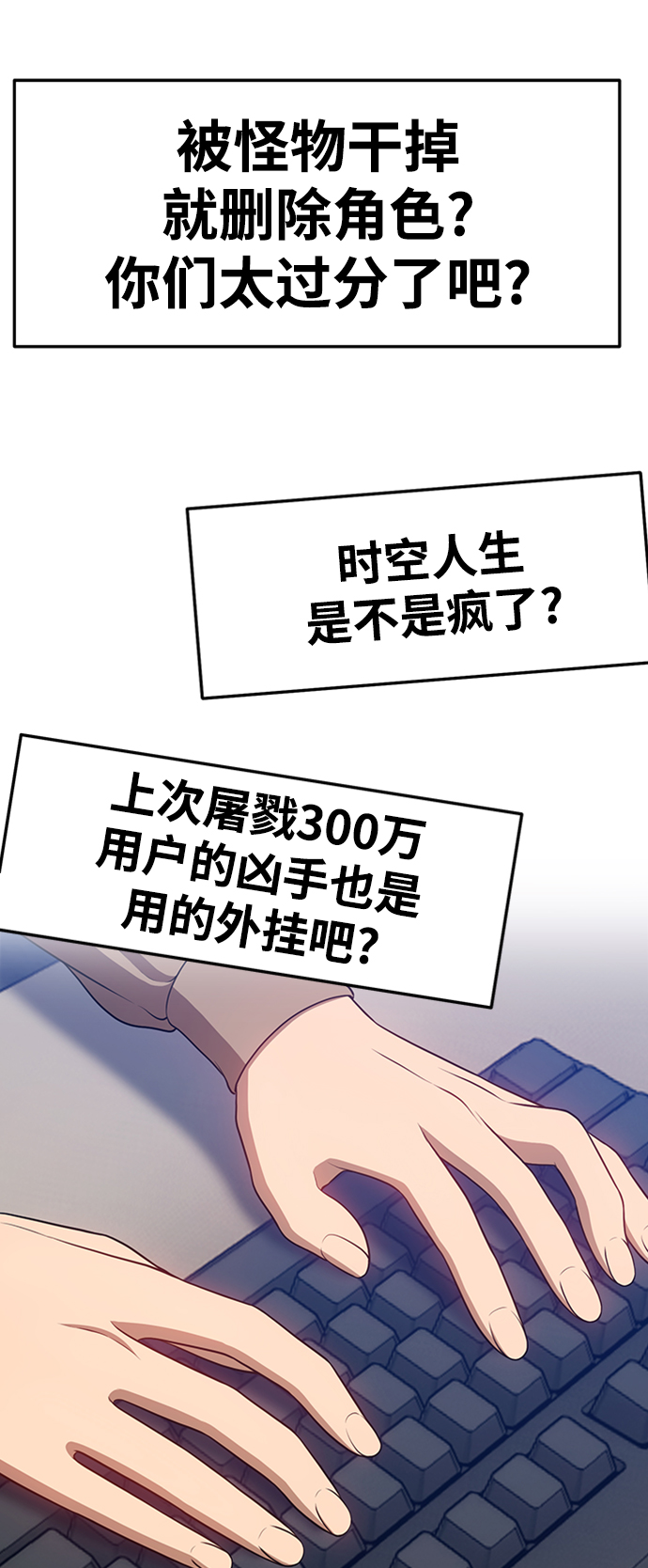 [第13话] 角色删除（1）203