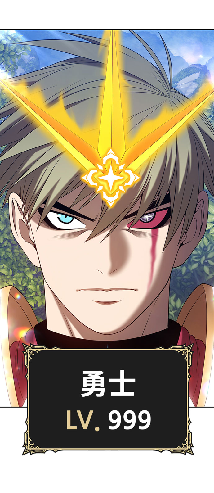 [第29话] 勇士约菲（2）15
