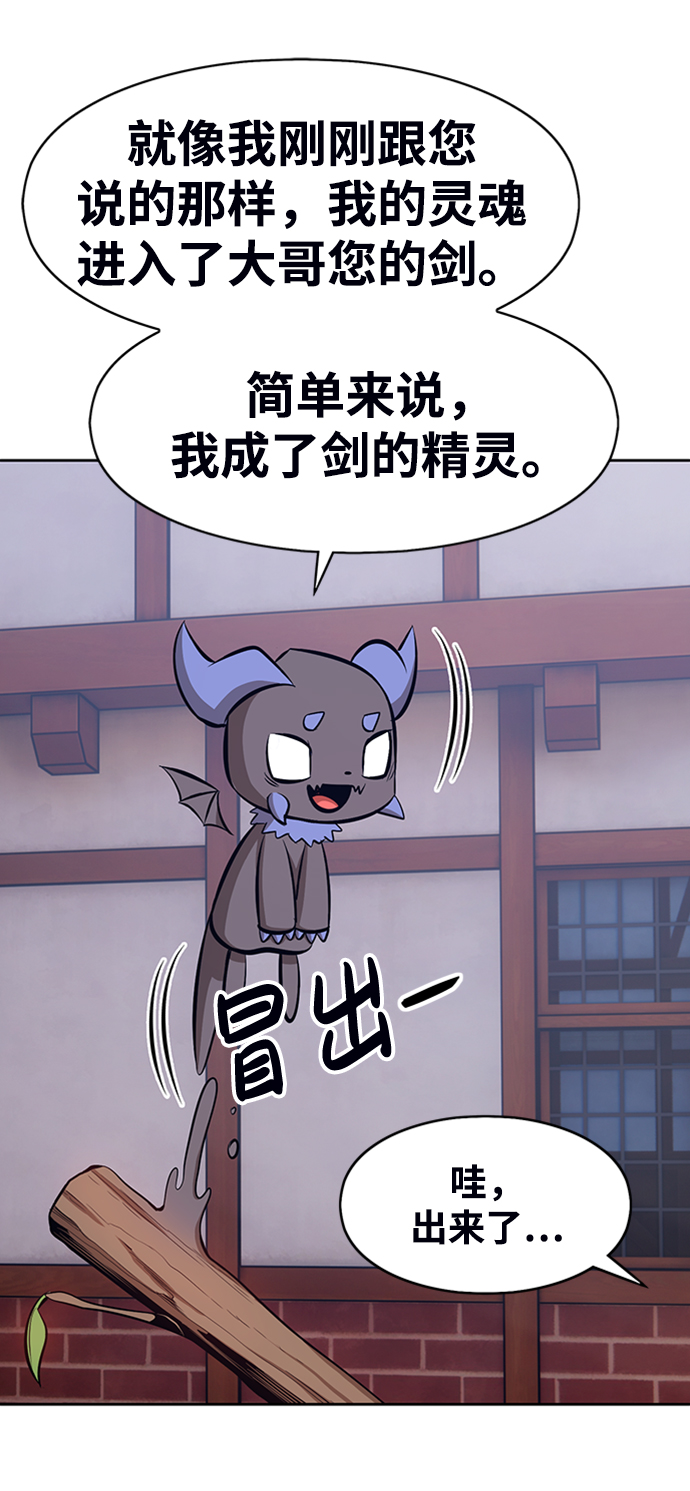 [第3话] 1vs300000014