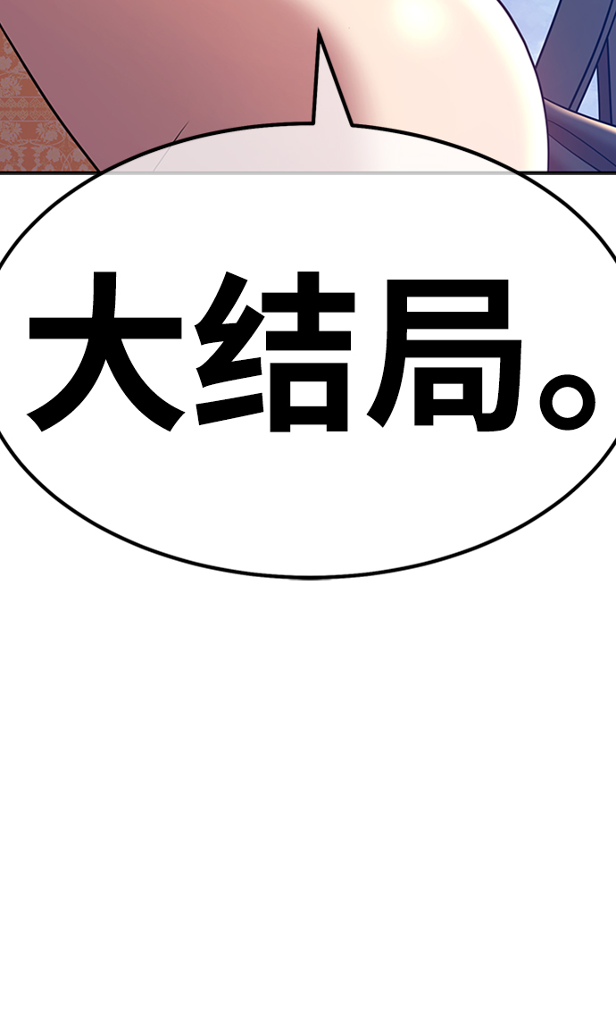 [第26话] 露娜（1）254