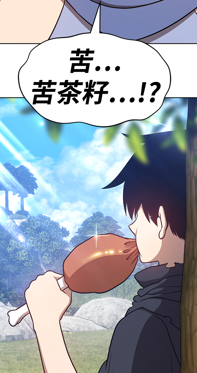 [第8话] 玩天叔的充值档次（2）96