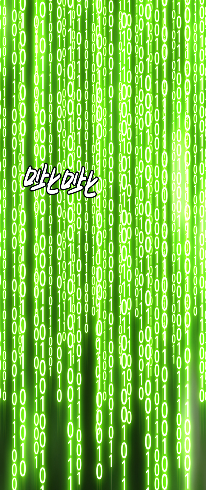[第4话] 这个游戏有尽头吗？240