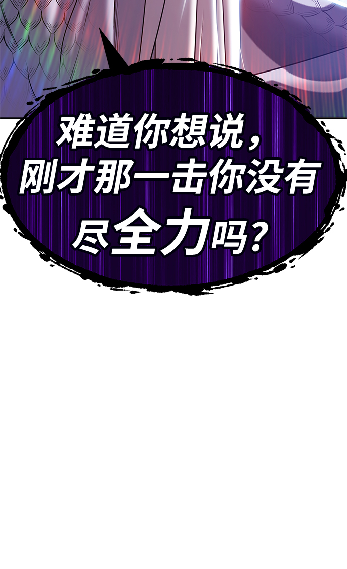 [第14话] 角色删除（2）207