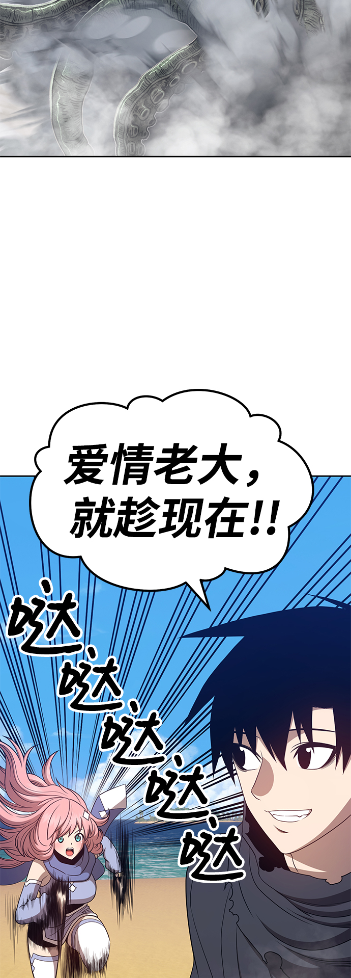 [第26话] 露娜（1）213