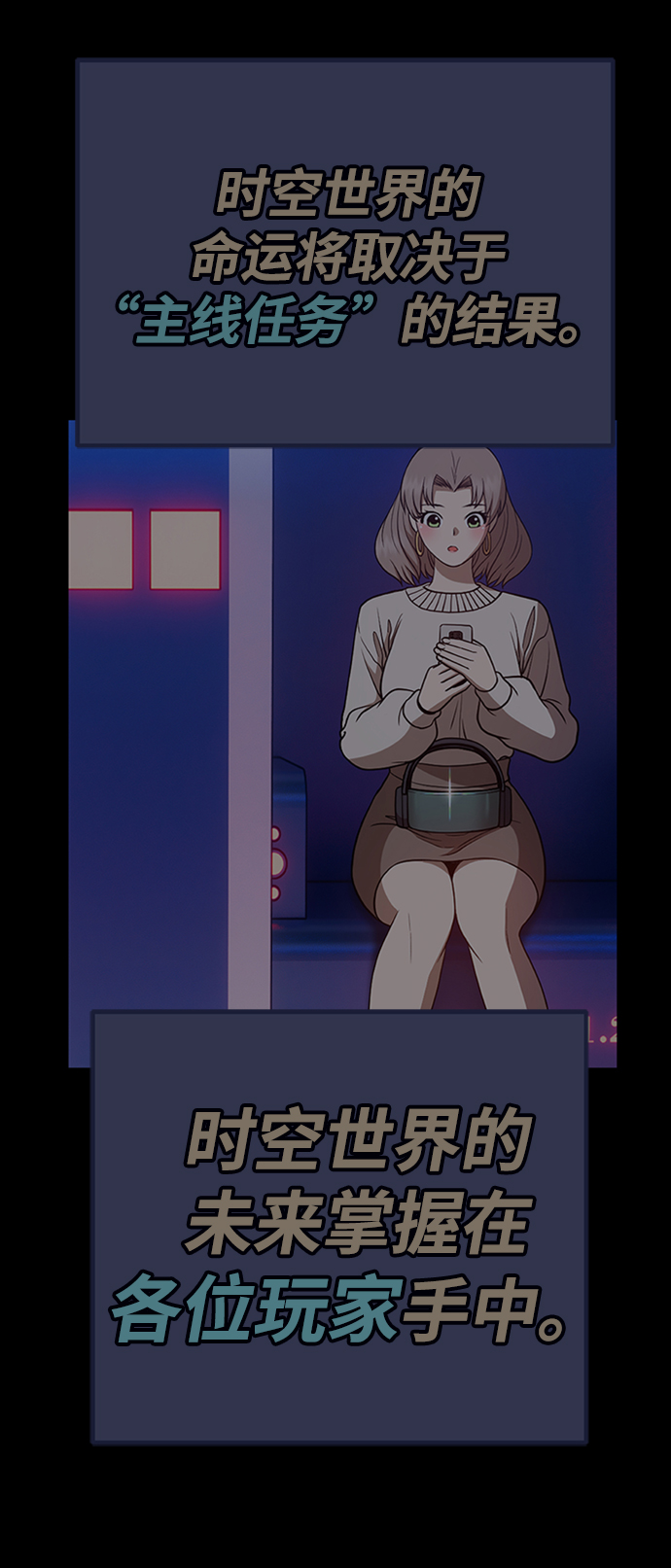 [第33话] 勇士约菲（6）64