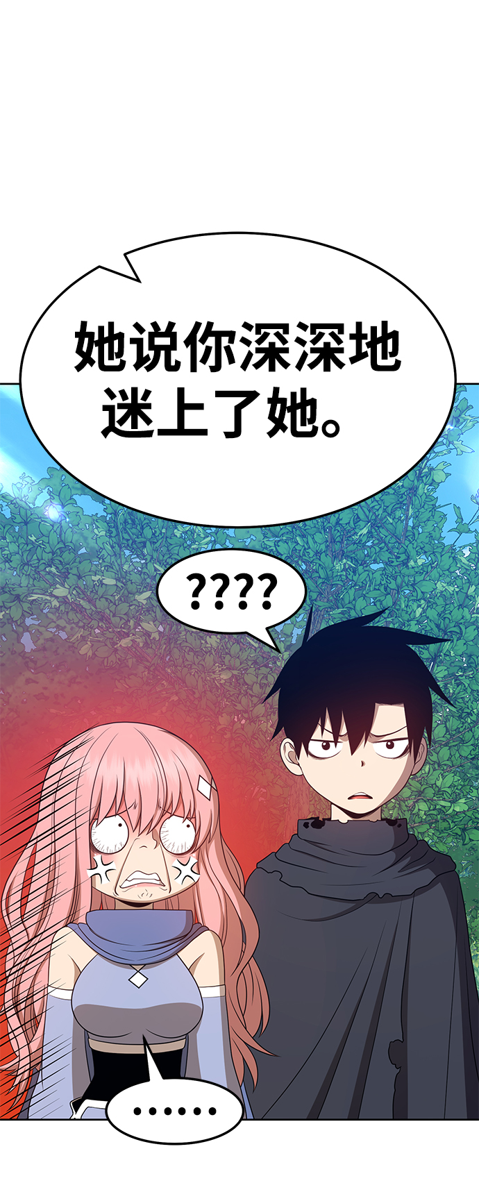 [第23话] 屁屁man（3）114