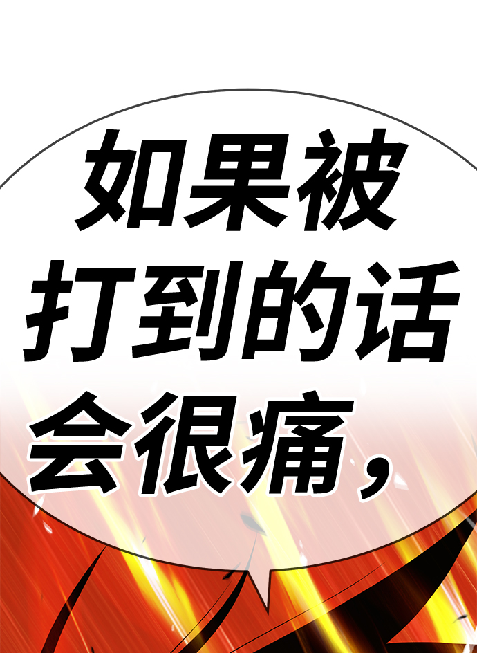 [第14话] 角色删除（2）230