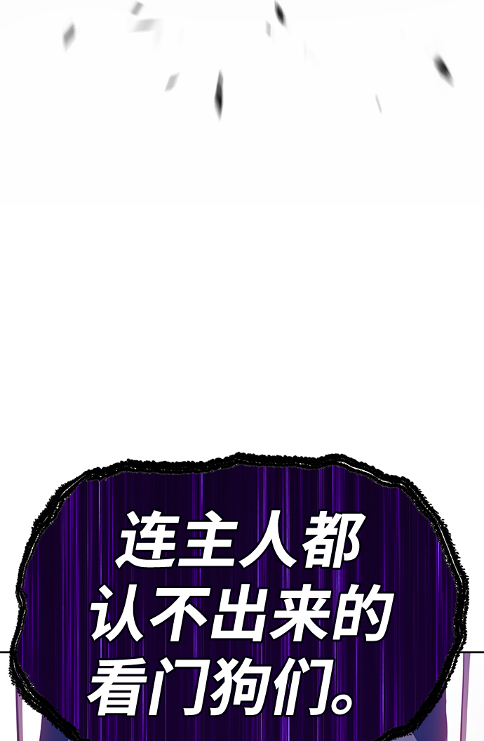 [第12话] 我从穷光蛋变成富豪的故事（2）212
