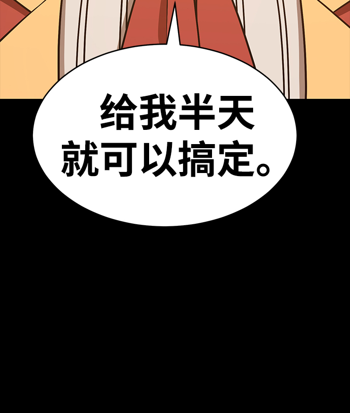 [第8话] 玩天叔的充值档次（2）179