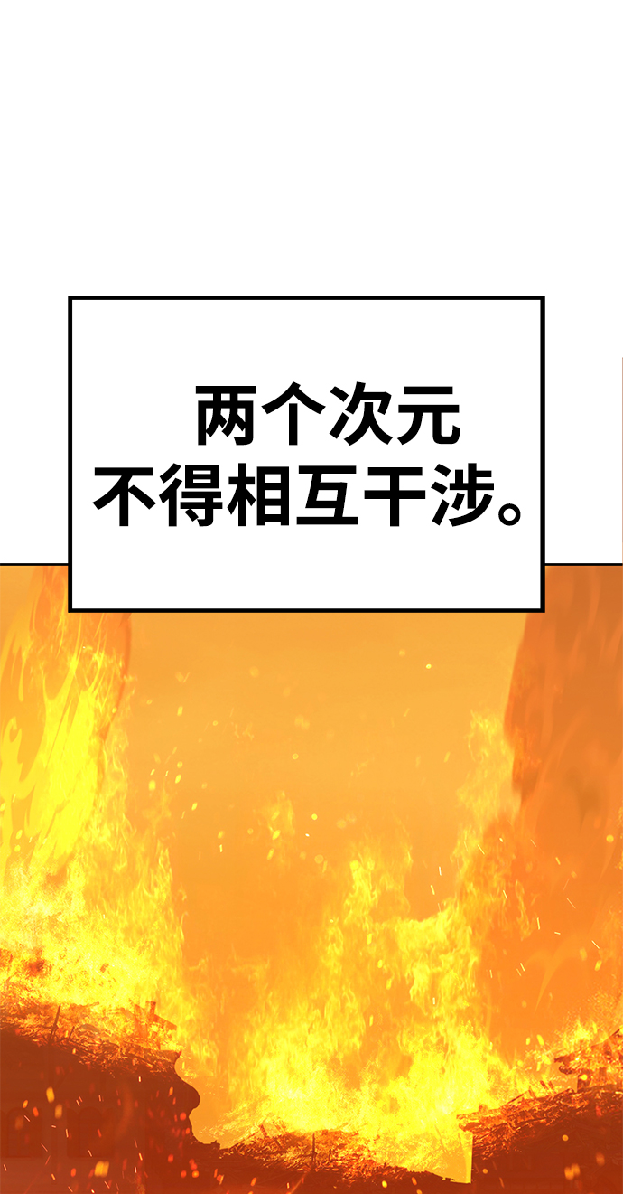 [第30话] 勇士约菲（3）162