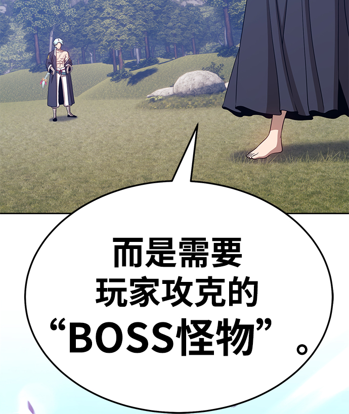 [第18话] ONE LOVE（2）180