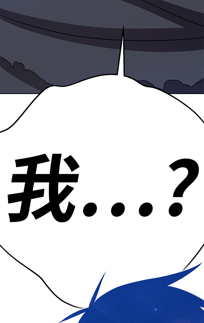 [第18话] ONE LOVE（2）261