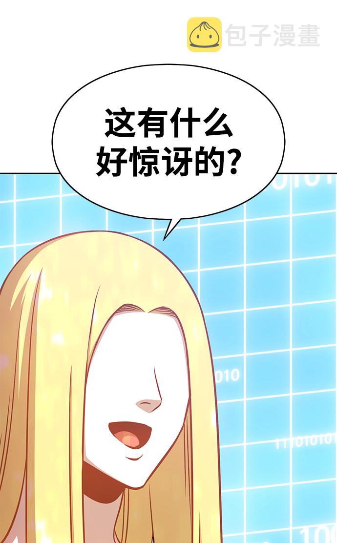 [第5话] 序章24