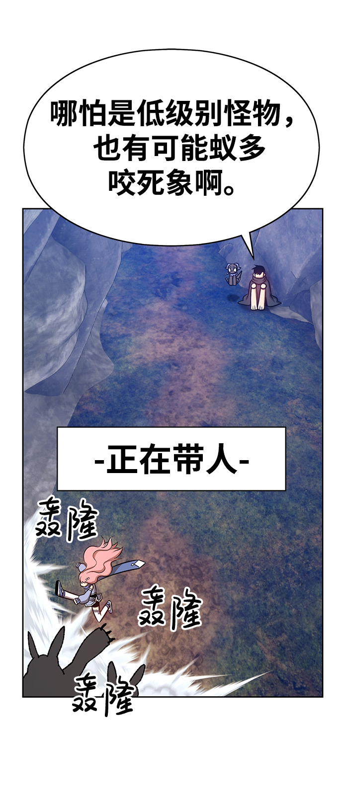 [第6话] 你的爱情“LOVE”164