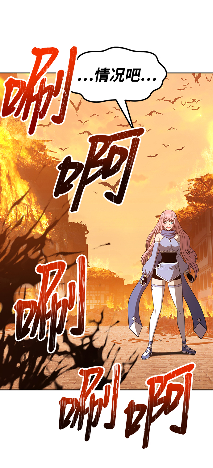 [第33话] 勇士约菲（6）81