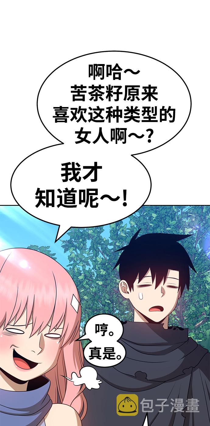 [第23话] 屁屁man（3）117