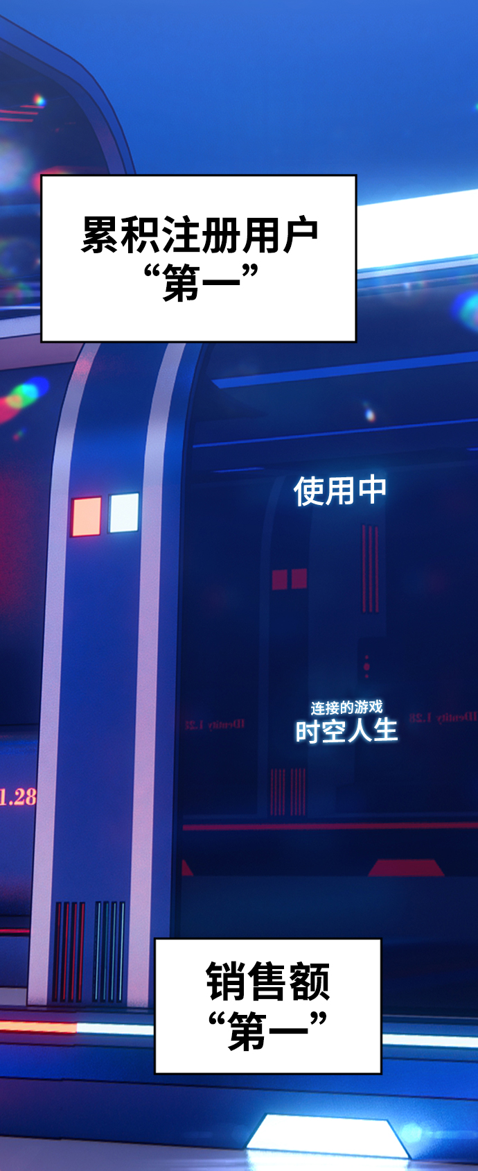 [第10话] 突破满级36