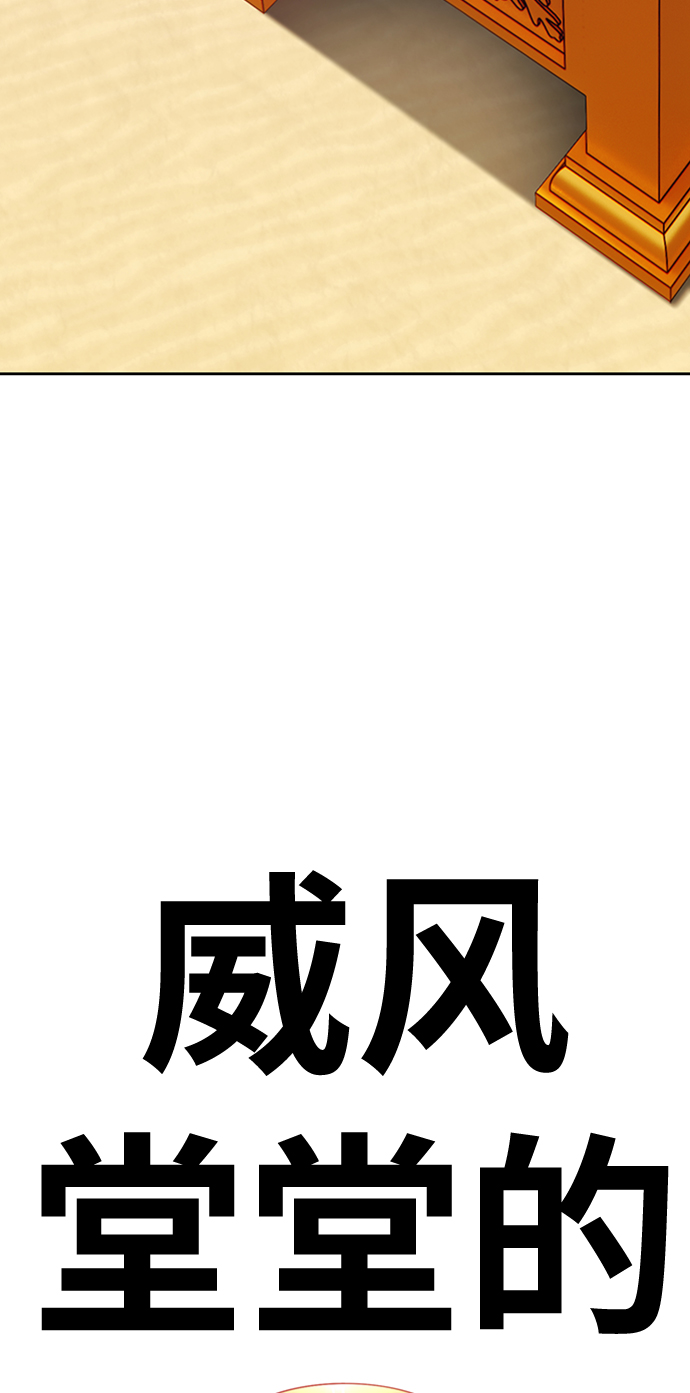 [第27话] 露娜（2）138