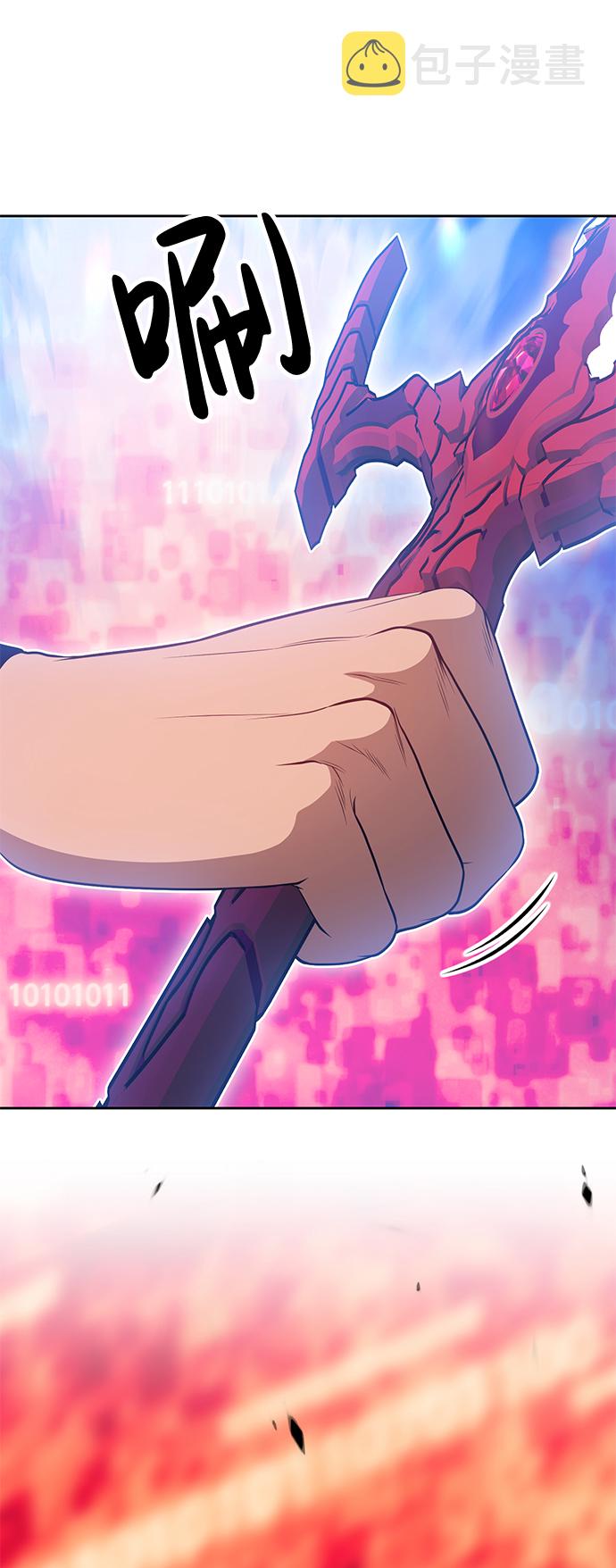[第25话] 屁屁man（5）45