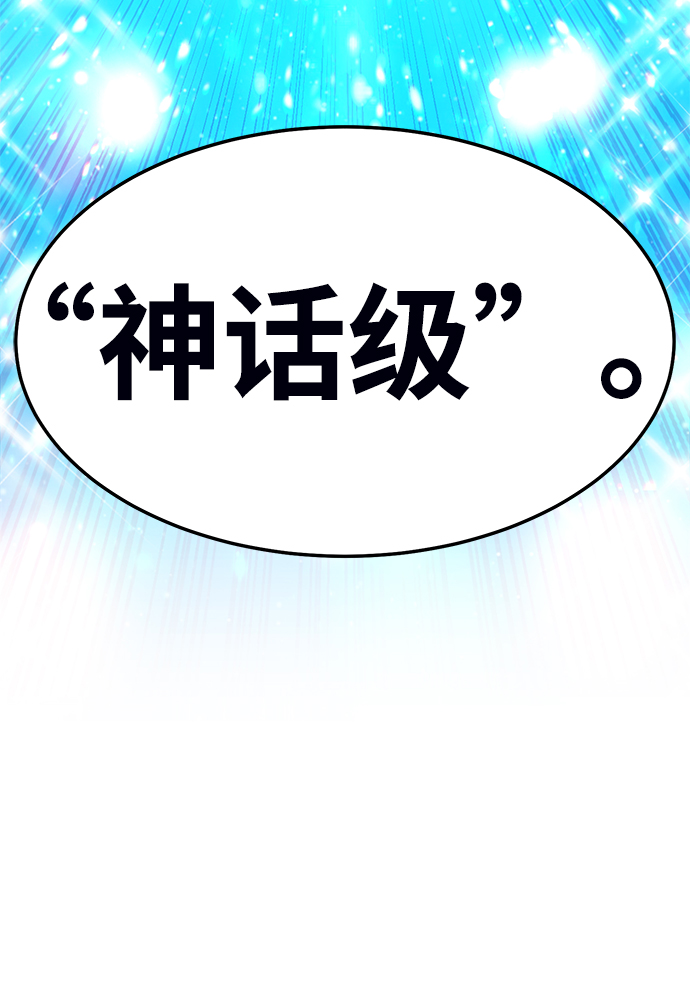 [第19话] ONE LOVE（3）185