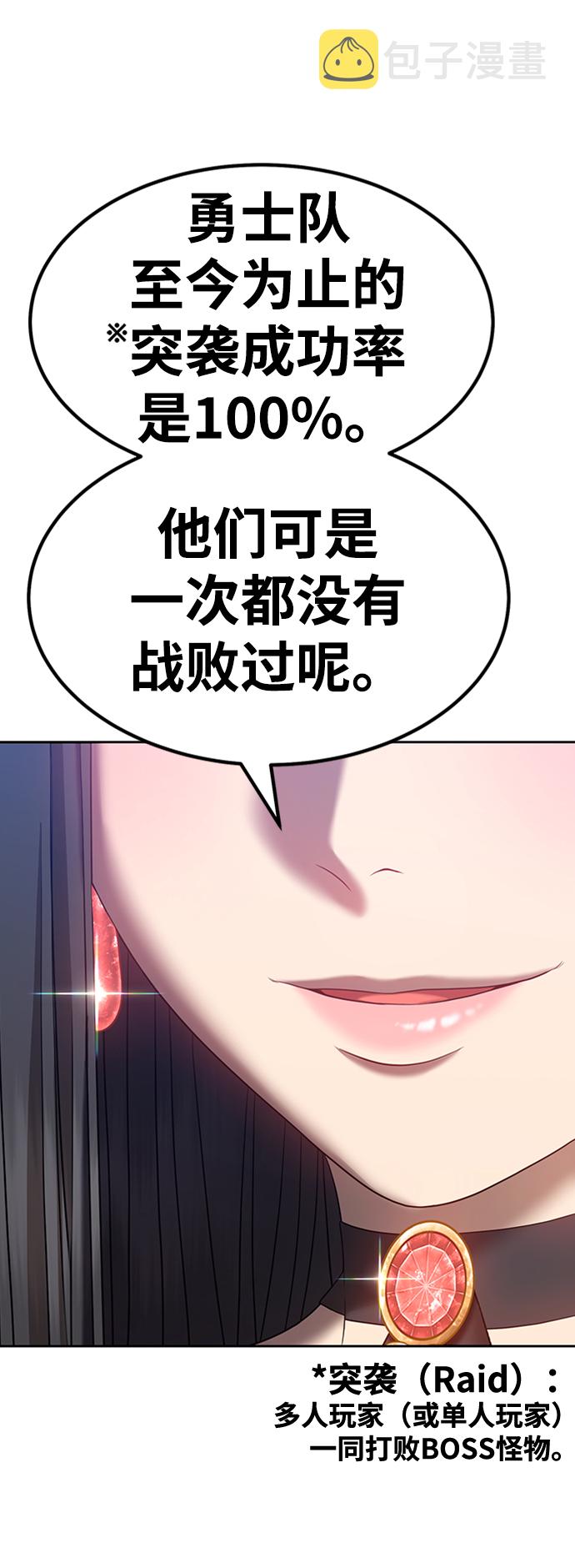 [第31话] 勇士约菲（4）225