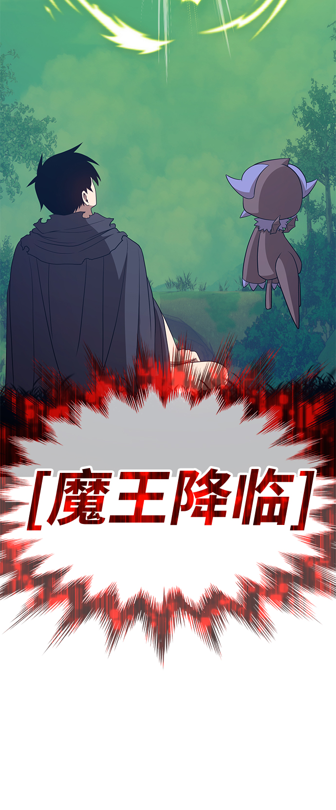 [第37话] 魔王候选人（2）37