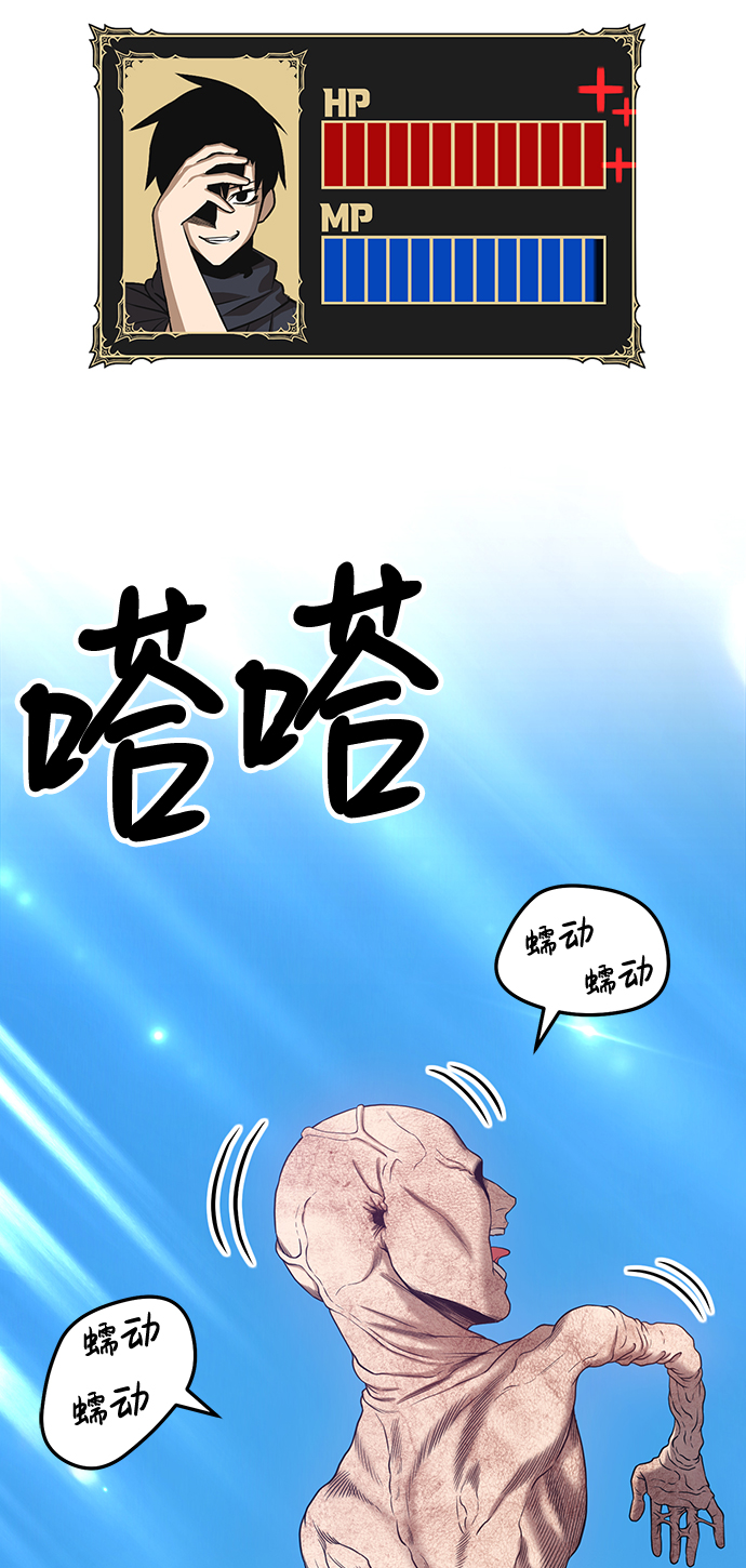 [第19话] ONE LOVE（3）39