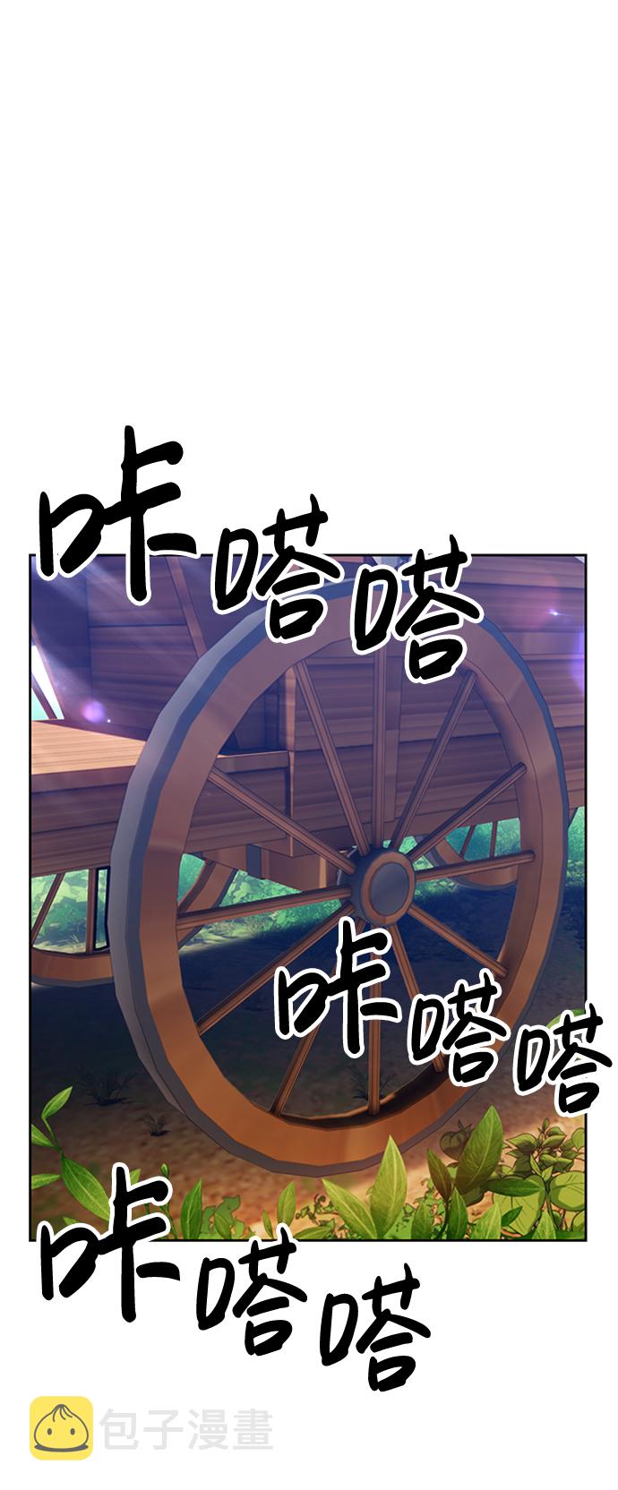 [第21话] 屁屁man（1）65