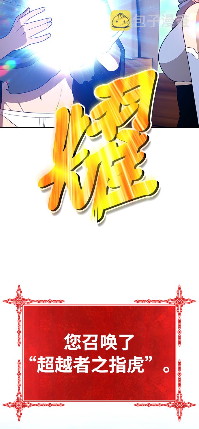 [第21话] 屁屁man（1）103