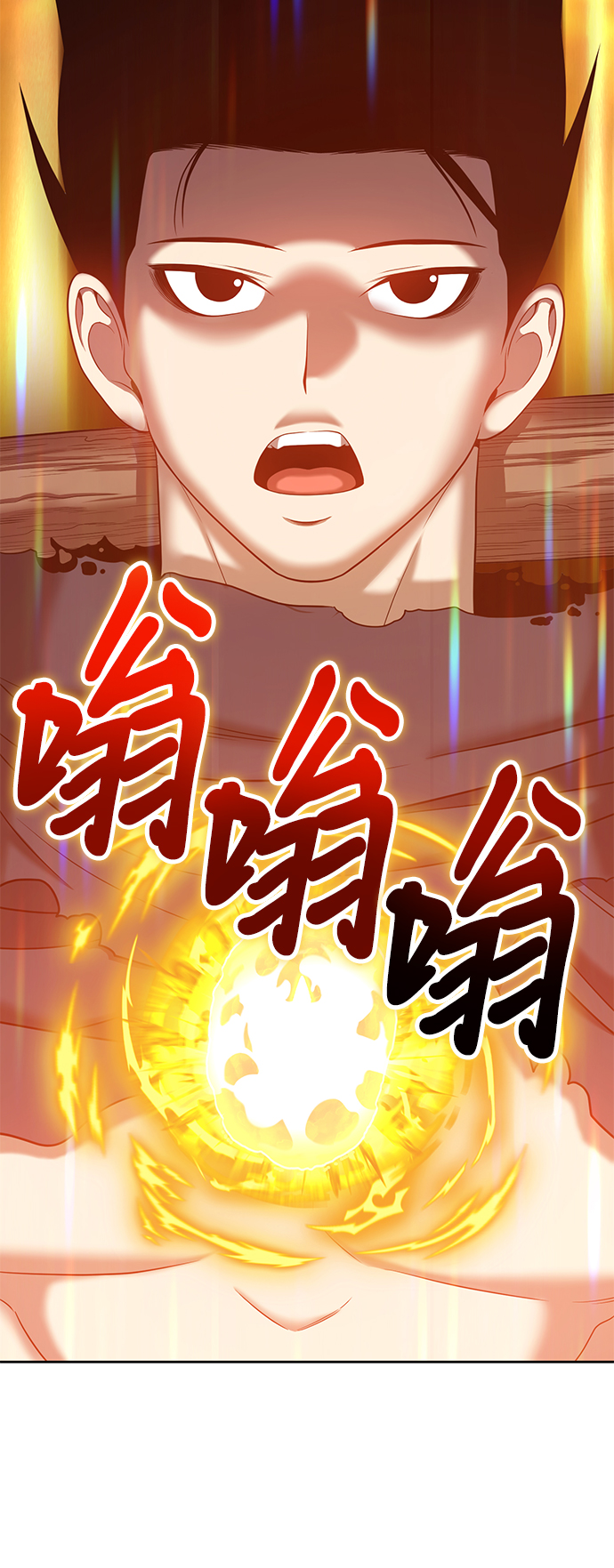 [第31话] 勇士约菲（4）9