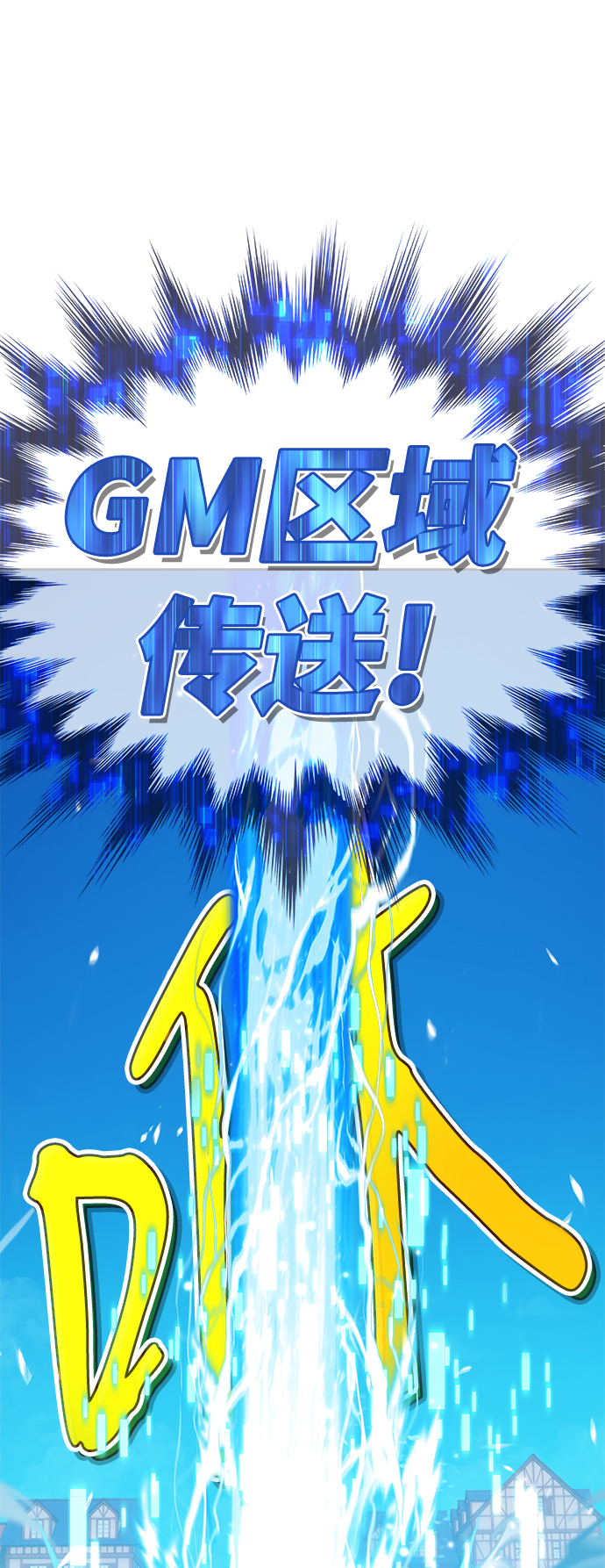 [第24话] 屁屁man（4）213
