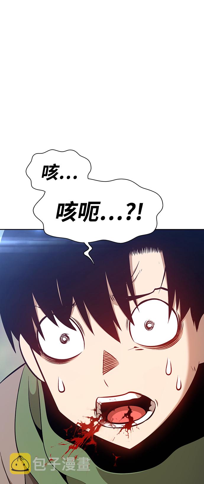 [第1话] 99强化木棍60