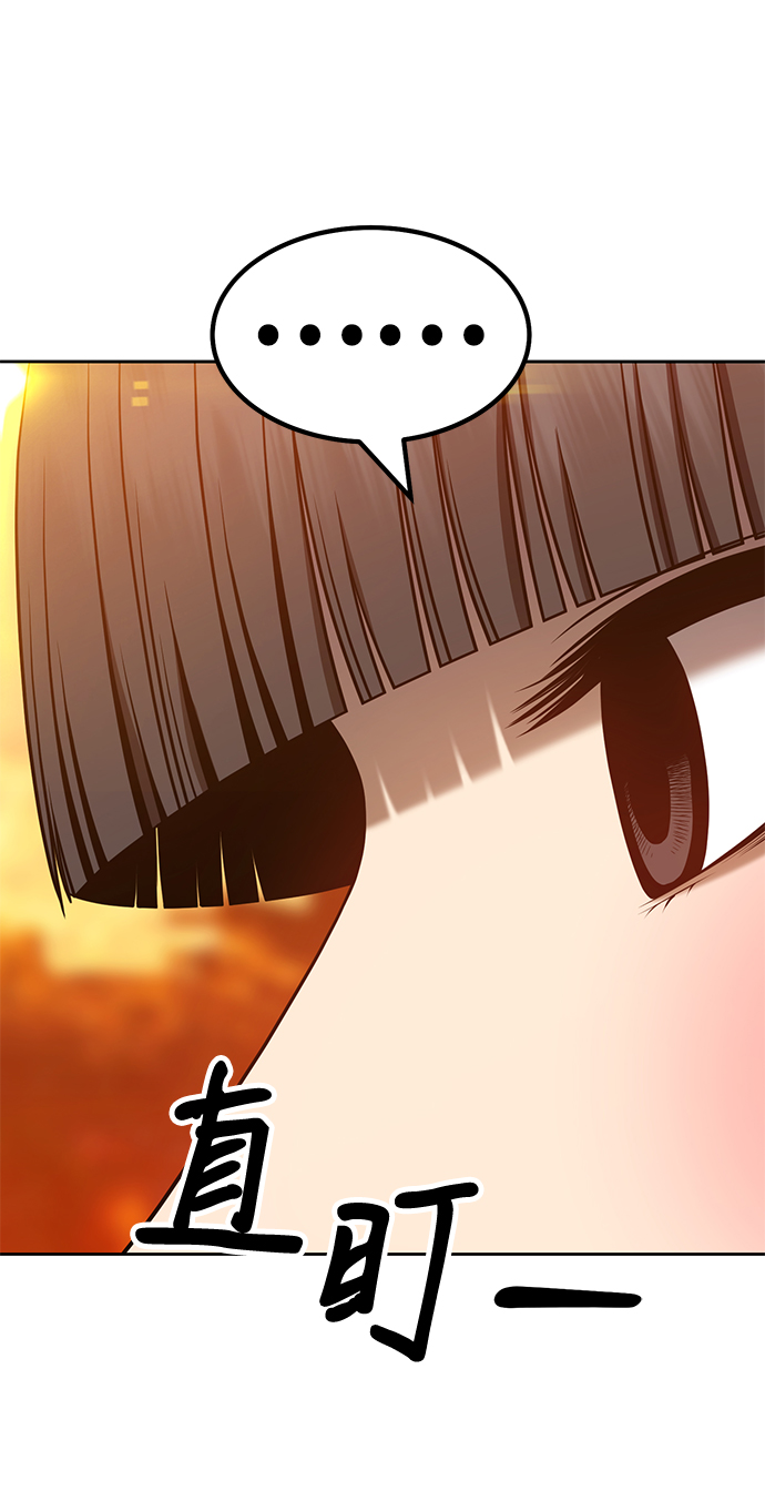 [第31话] 勇士约菲（4）66