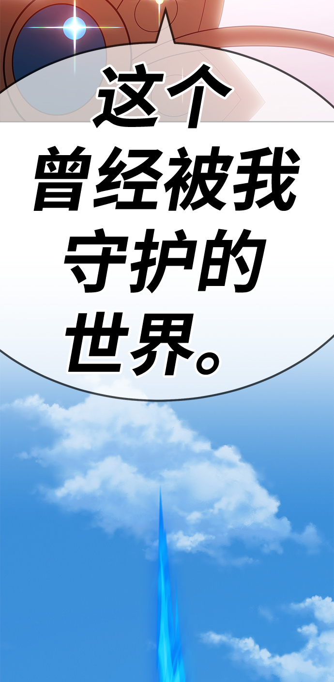 [第28话] 勇士约菲（1）100
