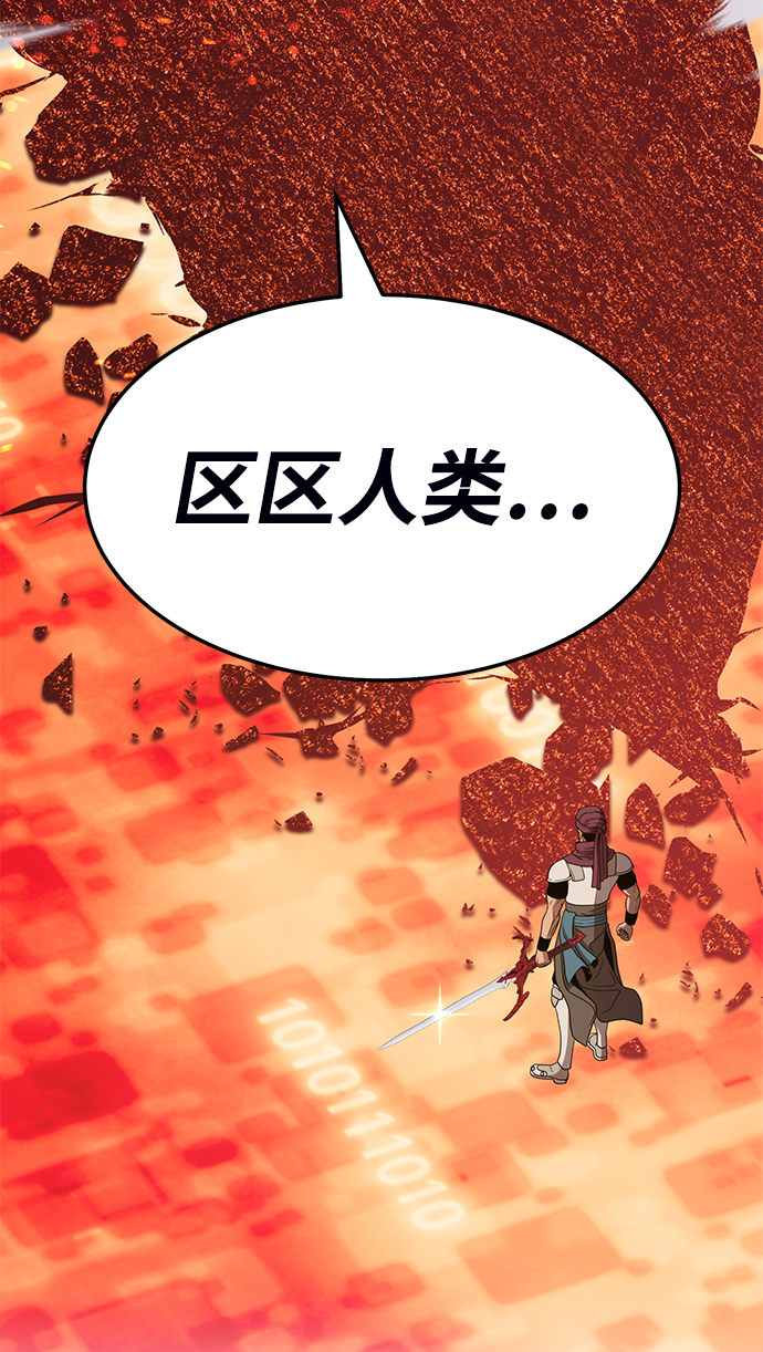[第23话] 屁屁man（3）193