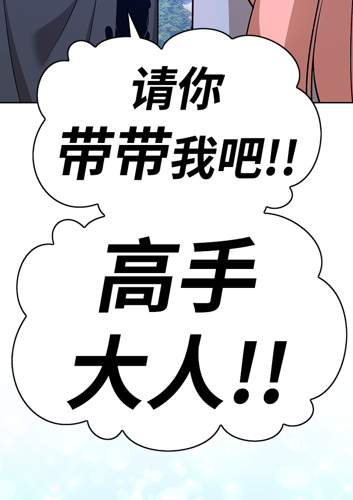 [第6话] 你的爱情“LOVE”109