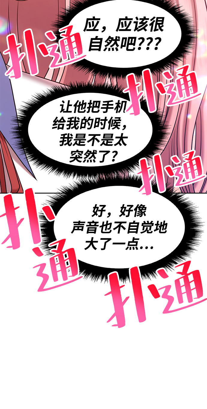 [第26话] 露娜（1）139