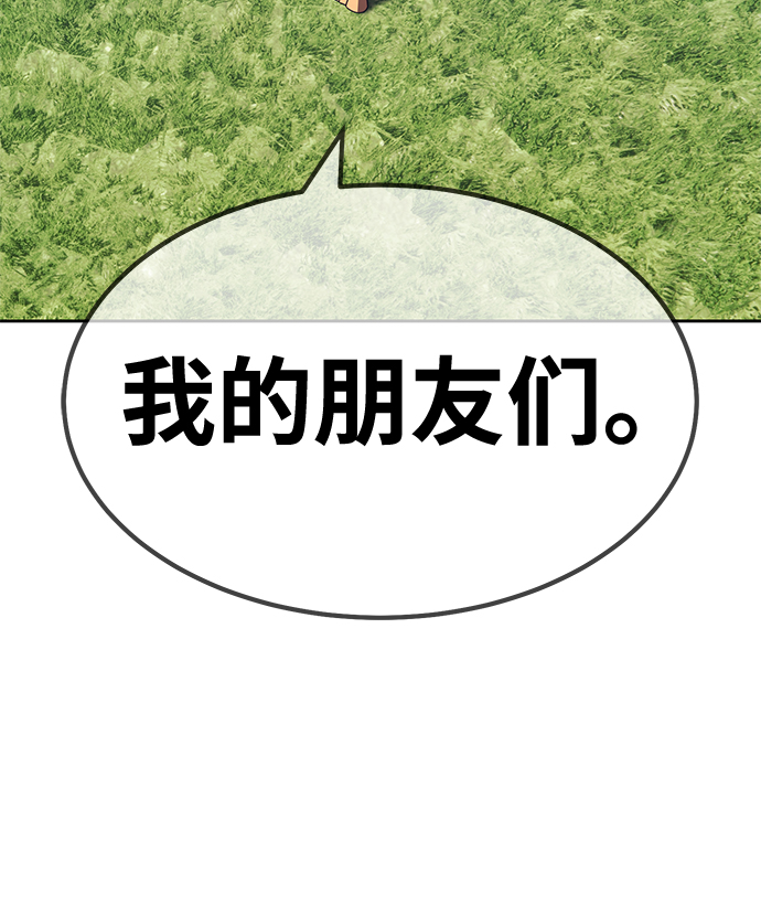 [第28话] 勇士约菲（1）203