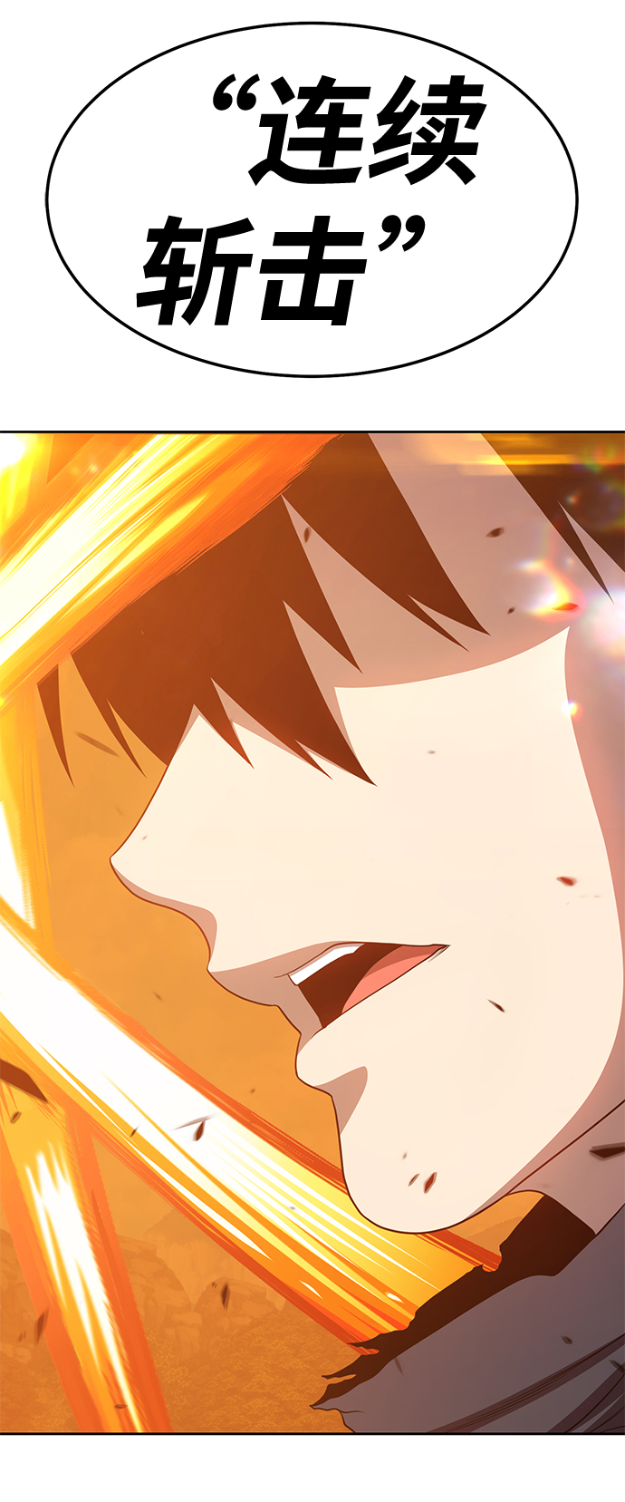[第18话] ONE LOVE（2）222