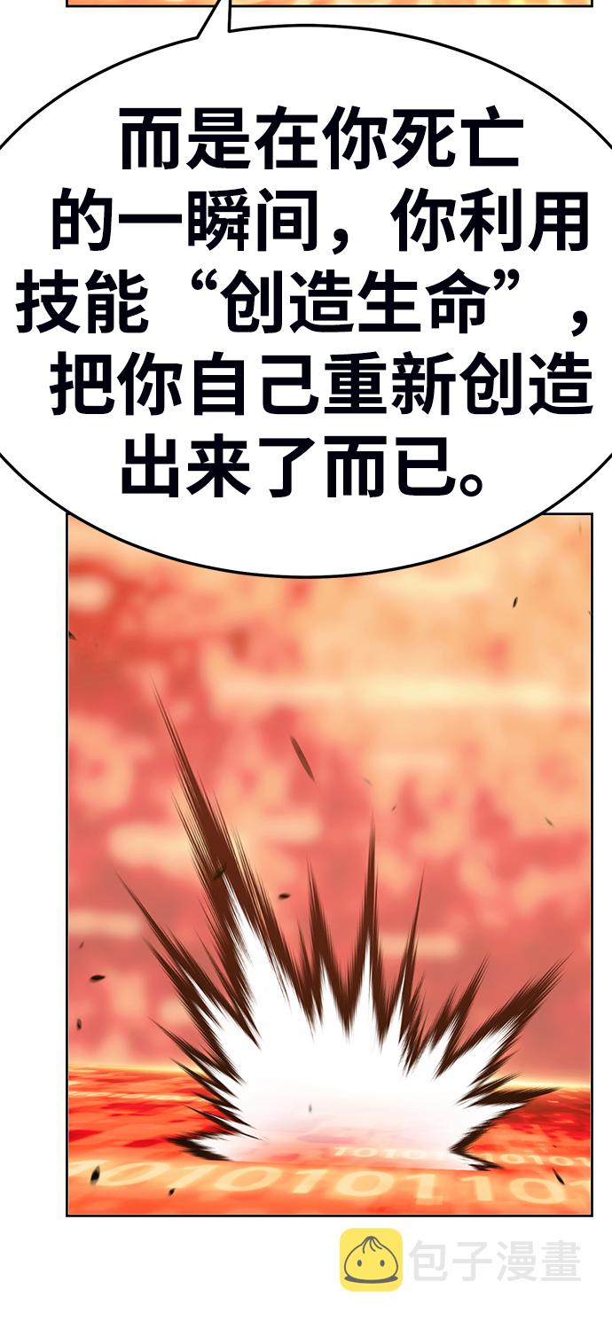 [第23话] 屁屁man（3）205