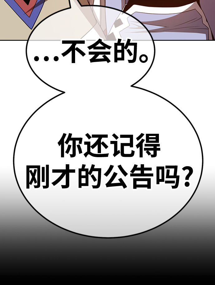 [第33话] 勇士约菲（6）63