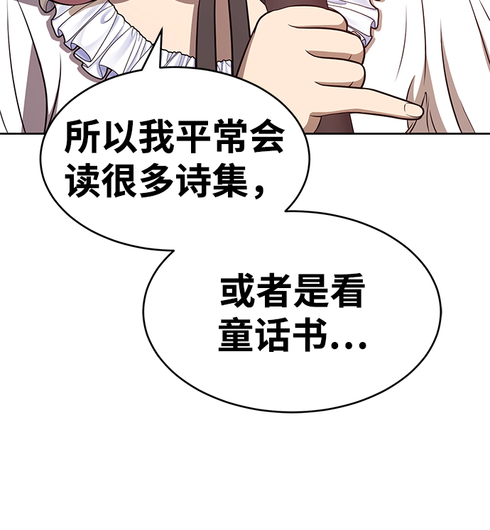 [第7话] 玩天叔的充值档次（1）17