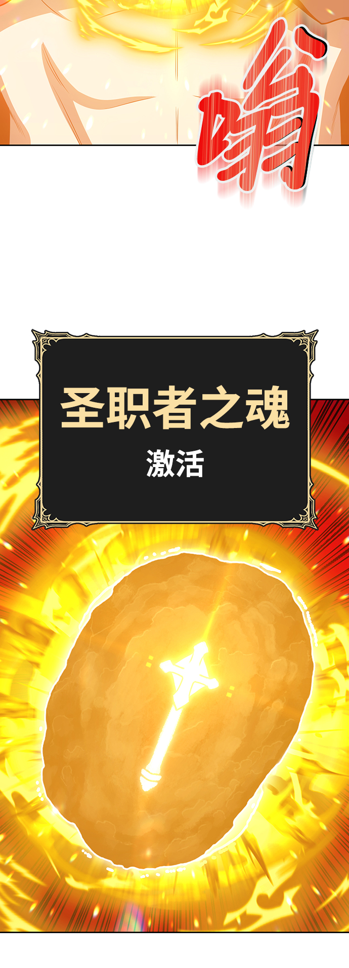[第23话] 屁屁man（3）139