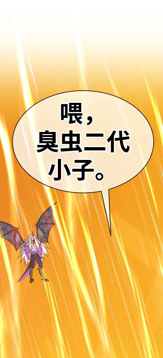 [第14话] 角色删除（2）227