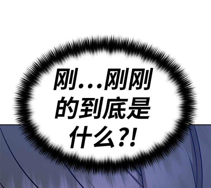 [第8话] 玩天叔的充值档次（2）39