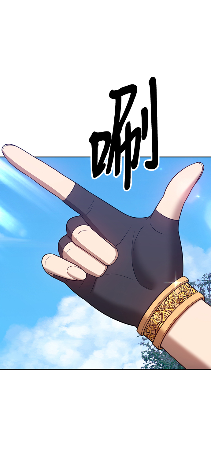 [第37话] 魔王候选人（2）71