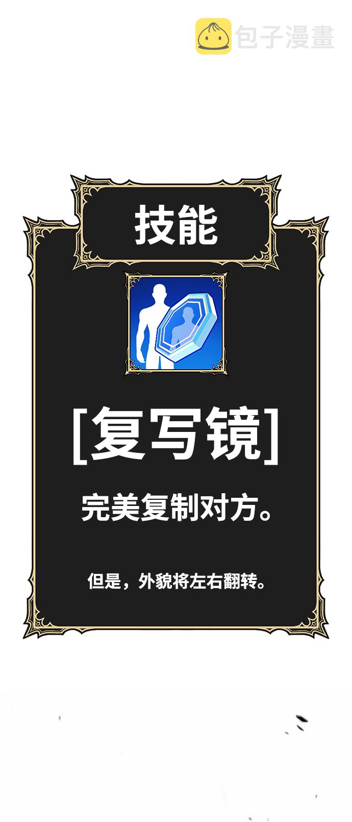 [第19话] ONE LOVE（3）1