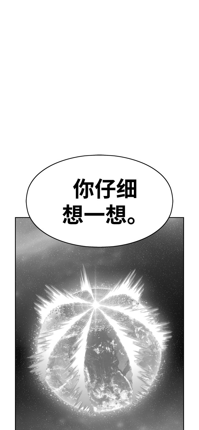 [第5话] 序章26