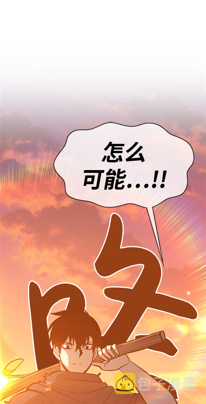 [第3话] 1vs3000000205